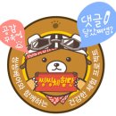 자녀교육 추천서.. 질문이 있는 식탁 유대인교육의 비밀을 읽다..
