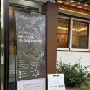 연못 속 풍경 | 천안 북면 피톤치드가 가득한 숲뷰 애견동반 카페 인주카페 풍경점 내돈내산 솔직후기