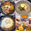 대구 칠곡 가성비 고기집 민지네 보건대 맛집