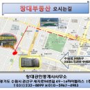 권선동 972 이미지