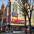 솔안당구장 이미지