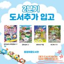 동읍떡집