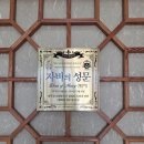 민족화해센터 | 참회와 속죄의 성당