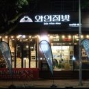 점방(JUMBANG) 이미지