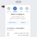 아리미용실 이미지