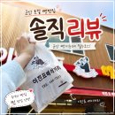 군산 옛날 빵집 이진표 베이커리 내돈내산 솔직후기｜경암동 추억의 옛날 빵 맛집