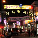 대구진막창 이미지