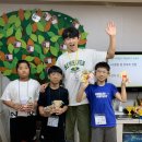 함열어깨동무지역아동센터 이미지