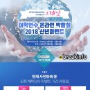 브레이크에듀(BreakEDU)