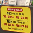 보광빌딩3 이미지