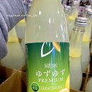 일본 시마네 유자 리규르 酒인 키쿠야사카 유즈 프리미엄 후기