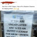 경의세탁소 이미지