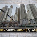 우방2차경로당 이미지