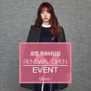 로엠하당점