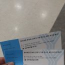 VIP장여관 | 장미여관 콘서트 <엄마와 함께 신나게>