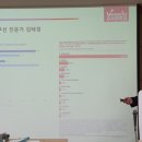 호서대학교 글로벌창업대학원 이미지