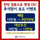 연세원내과의원 이미지