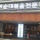 본오3동주민센터 이미지