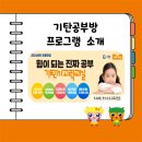 친구야(우방점) 네이버블로그