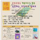 수정 작은도서관 이미지