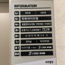 미고(MIGO) | 석촌고분역 | 속눈썹펌 미고래쉬 후기💆🏻‍♀️