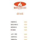 파스타입니다 하남점 이미지