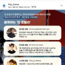 프립 이미지