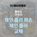 신평·장림지게차 이미지