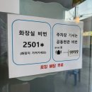 생선명가 | 부천한식 맛집 생선전문명가 명태조림 후기