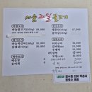 마늘오리 | [단양맛집] 단양소노벨맛집 단양모아에서 즐긴 마늘오리불고기 솔직 후기!
