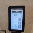 810 | 천안 소노벨 5인 가족 숙소: 로블카드 바우처로 18만 원에 즐긴 810호 스위트 후기