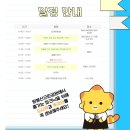 듣는 화성지역독립운동 체험 프로그램 7살 아이와 참여후기&lt;화성시 2025 우리고장 국가유산 활용사업...