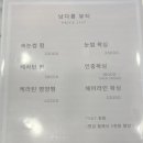 남다름뷰티 이미지