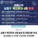 남촌도림동-33 이미지