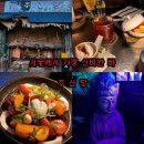 신당역 핫플 주신당 후기, 비주얼 끝판왕 십이지신 이색칵테일바