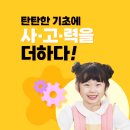 라온공부방 이미지