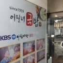 이필녀국밥