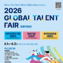 세명글로벌 이뉴스투데이