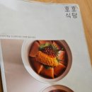 대전신세계디스커버리