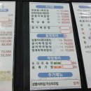 곤리도횟집 이미지