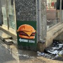 서울 망원동 맛집 시장 근처 수제버거 레이지오프 내돈내산