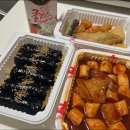 떡볶이의대부