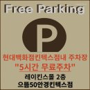 으뜸 50안경 콘택트 킨텍스점 | 킨텍스역안경점 으뜸50안경 킨텍스점 저렴한 가격에 품질 높음