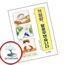 팔로우
