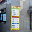 신일김밥 - 강북구 도봉로72길 17-4 | 신일김밥