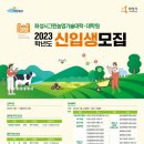 (주)화성그린 이미지
