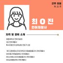 다정해정신건강의학과의원 이미지