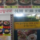 서울왕족발 이미지