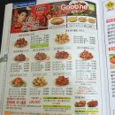 복대개신굽네치킨 이미지