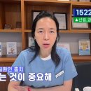 연세김현치과의원 이미지